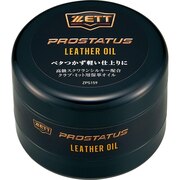 ゼット（ZETT）（メンズ）野球 グラブオイル メンテナンス用品 手入れ ベースボール 保革油 固形 プロステイタス ZPS159