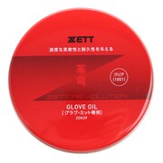 ゼット（ZETT）（メンズ、レディース、キッズ）野球 グラブオイル メンテナンス用品 手入れ 保革油 固形 かわいのち クリア ZOK39-1001
