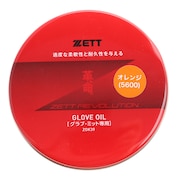 ゼット（ZETT）（メンズ、レディース、キッズ）野球 グラブオイル メンテナンス用品 手入れ 保革油 固形 かわいのち オレンジ ZOK39-5600