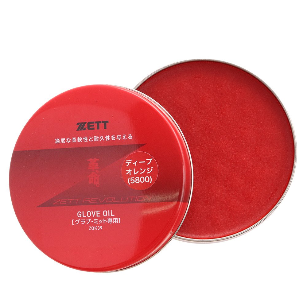 ゼット（ZETT）（メンズ、レディース、キッズ）野球 グラブオイル メンテナンス用品 手入れ 保革油 固形 かわいのち ディープオレンジ ZOK39-5800