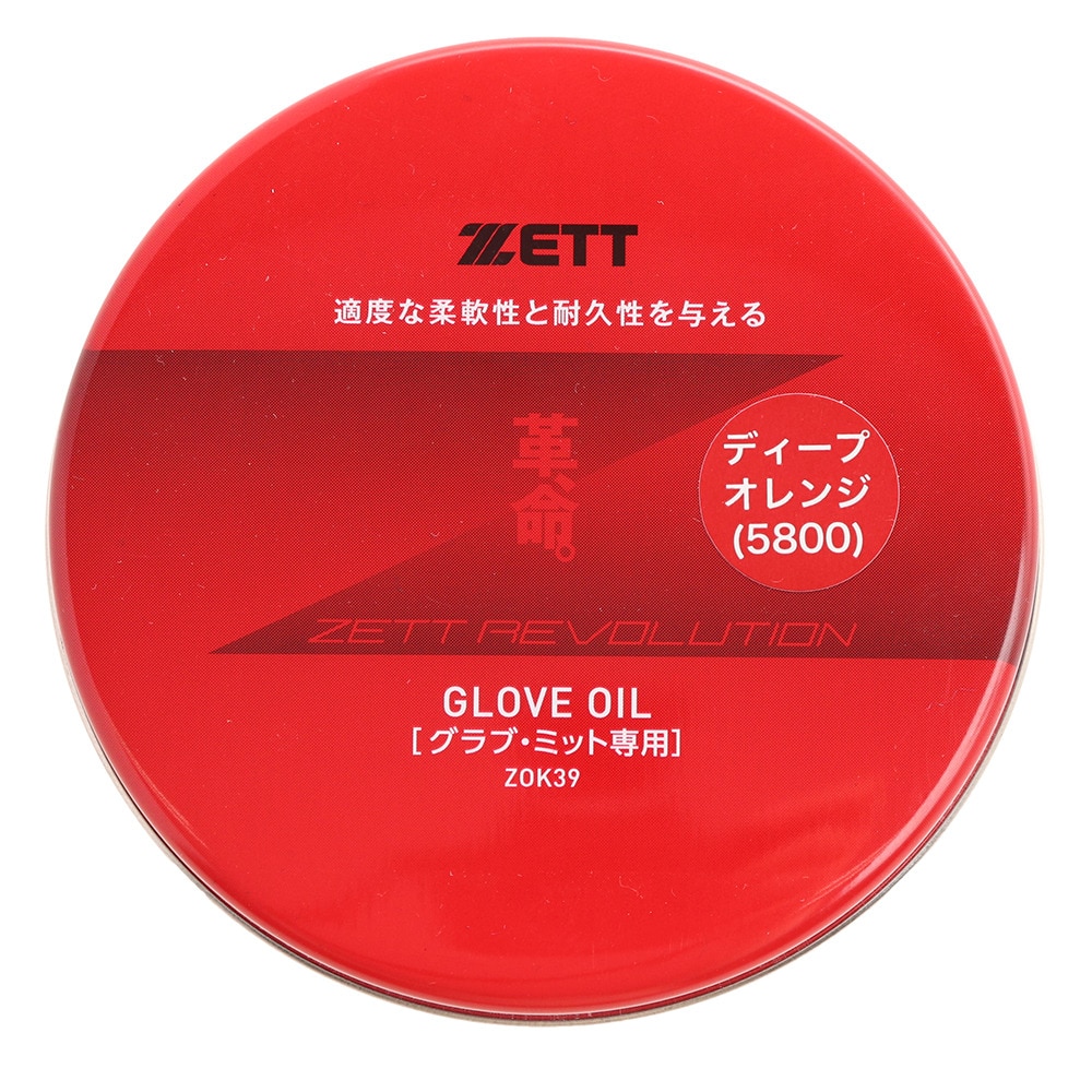 売れ筋新商品 zett グラブ専用固形オイル クリア zoh35 ゼット ZETT グラブオイル GLOVE OIL ZOH22 硬いグラブ用 保革剤
