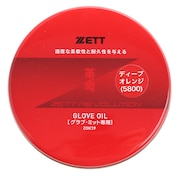 ゼット（ZETT）（メンズ、レディース、キッズ）野球 グラブオイル メンテナンス用品 手入れ 保革油 固形 かわいのち ディープオレンジ ZOK39-5800