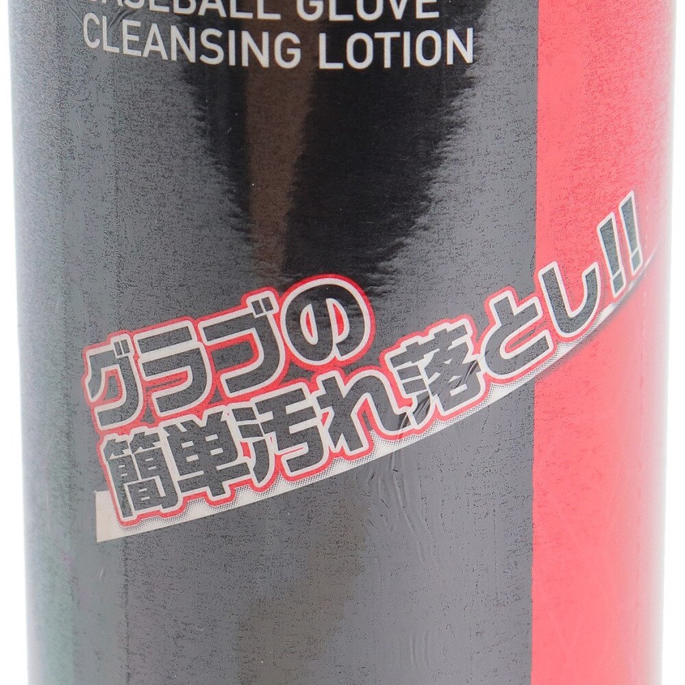 エックスティーエス（XTS）（メンズ、キッズ）野球 グラブクレンジングローション 727G4MO807