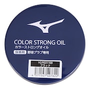 (メンズ、レディース)野球 カラーストロングオイル ブラック 1GJYG511 1P