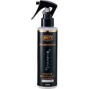 (メンズ)野球 メンテナンス用品 プロステイタス 保湿コンディショナーZPS109