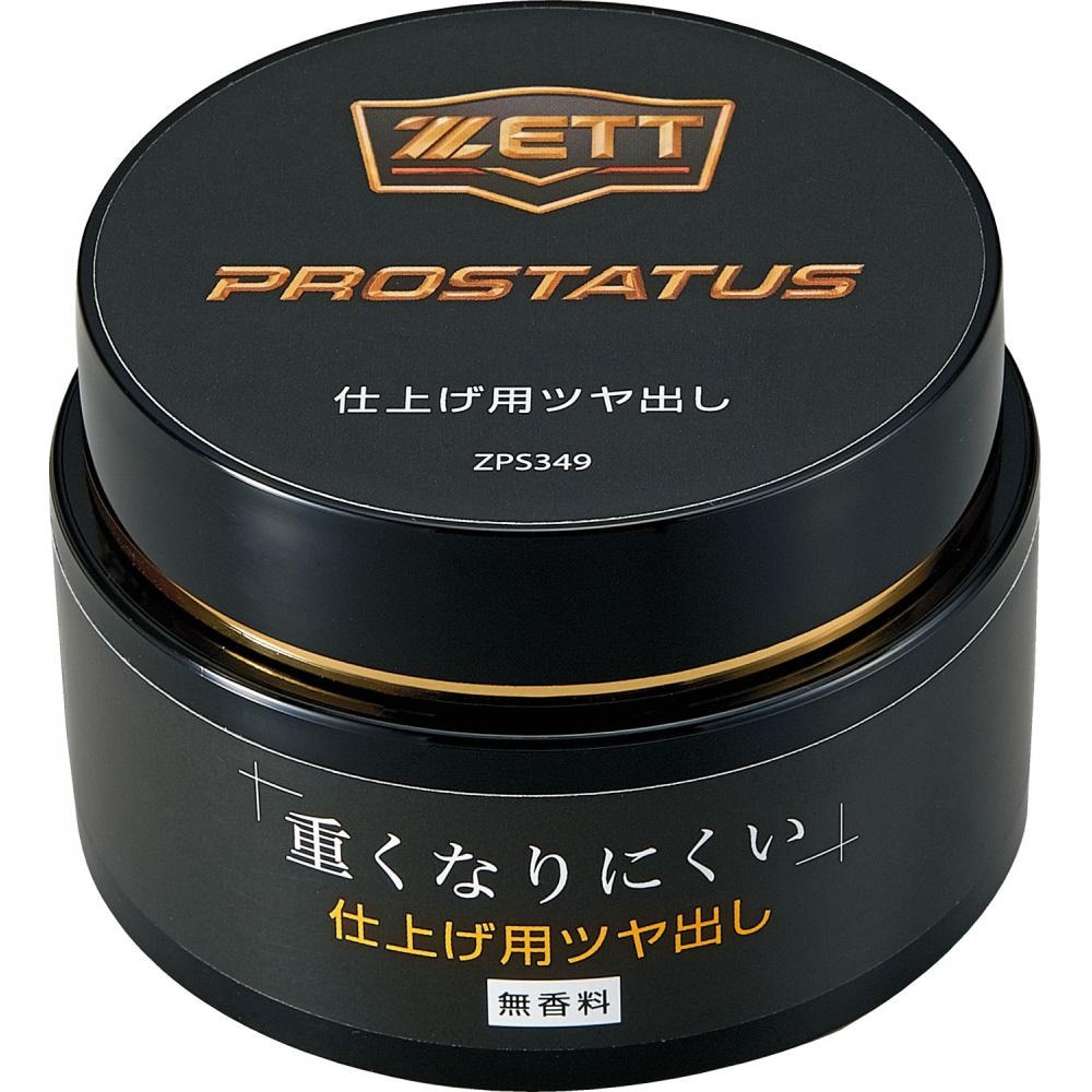 ゼット（ZETT）（メンズ、レディース、キッズ）野球 メンテナンス用品 プロステイタス ツヤ出し ZPS349