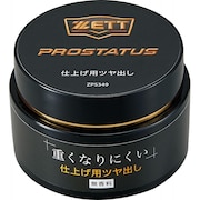 (メンズ、レディース、キッズ)野球 メンテナンス用品 プロステイタス ツヤ出し ZPS349