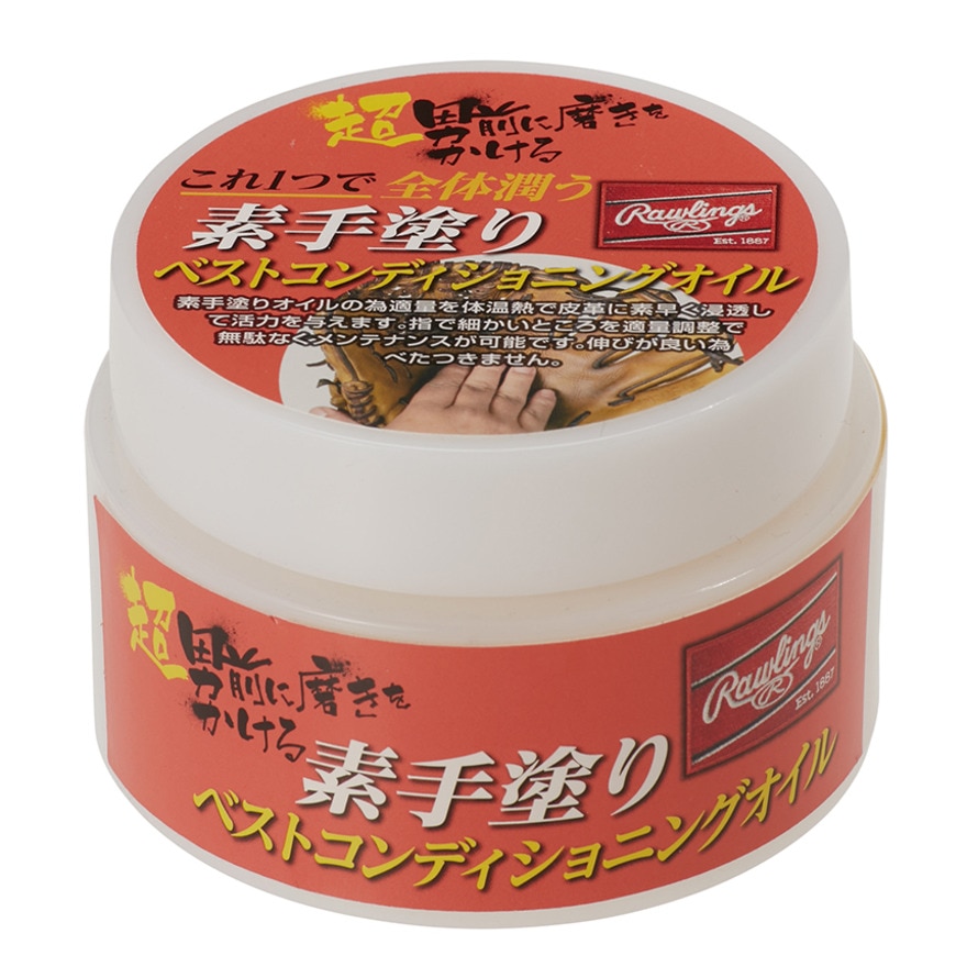 ローリングス（Rawlings）（メンズ、レディース）野球 素手塗り ベストコンディショニングオイル 70ml EAOL10S05-V1