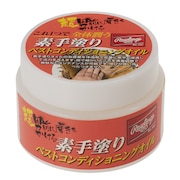 (メンズ、レディース)野球 素手塗り ベストコンディショニングオイル 70ml EAOL10S05-V1