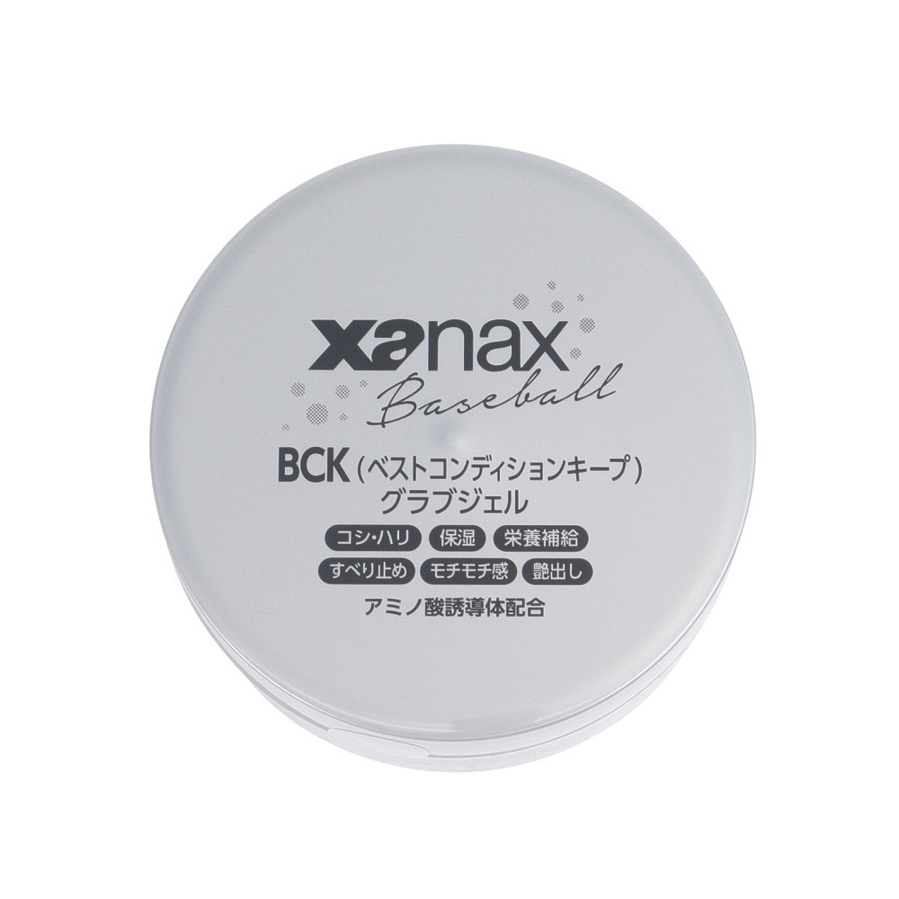 ザナックス（xanax）（メンズ、レディース、キッズ）野球 ベストコンディションキープ オイル グラブジェル BAOBCKGEL1