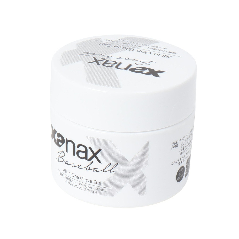 ザナックス（xanax）（メンズ、レディース、キッズ）野球 オールインワングラブジェル BAO-GEL1