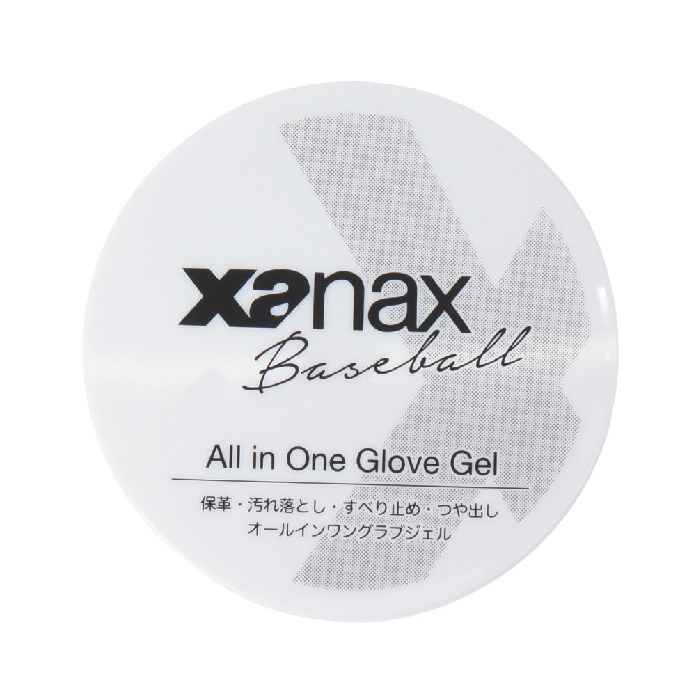 ザナックス（xanax）（メンズ、レディース、キッズ）野球 オールインワングラブジェル BAO-GEL1