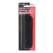 (メンズ、キッズ)グラブレース グラブ・ミッド用 180cm 727G5AM6322 BLK