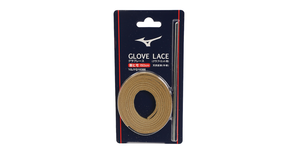 グラブ補修用革ひも ブロンド 1gjyg 80 ミズノ スーパースポーツゼビオ グラブ補修用革ひも ブロンド 1gjyg 80 ミズノ スーパースポーツゼビオ