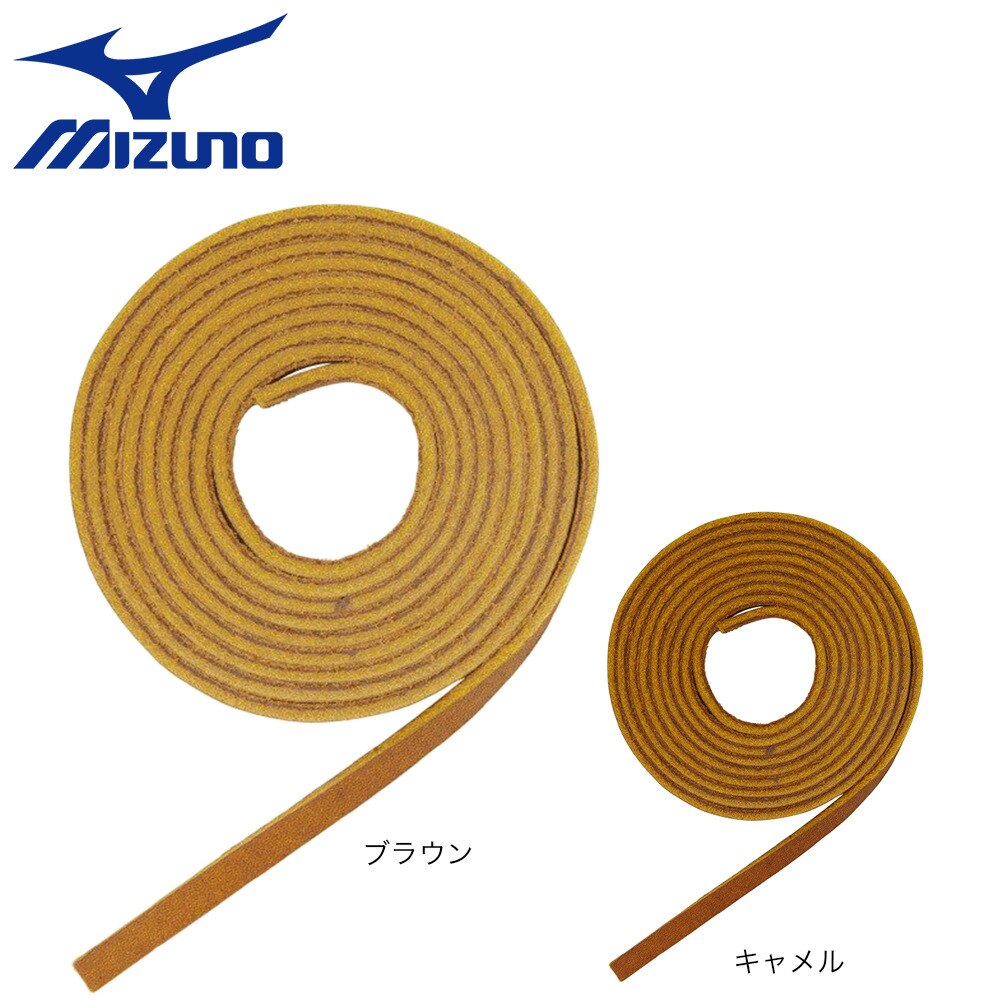 ミズノ（MIZUNO）（メンズ）野球 グラブレース カフェコルク 1GJYG12200 592