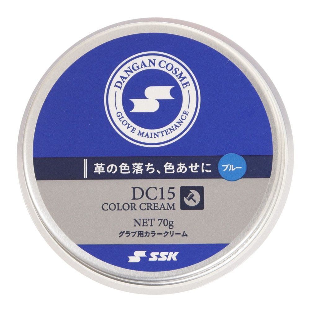 エスエスケイ（SSK）（メンズ、レディース、キッズ）野球 グラブ用カラークリーム DC15-BLU