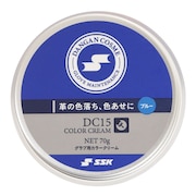 (メンズ、レディース、キッズ)野球 グラブ用カラークリーム DC15