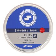 野球 グラブ用カラークリーム DC15-BORG
