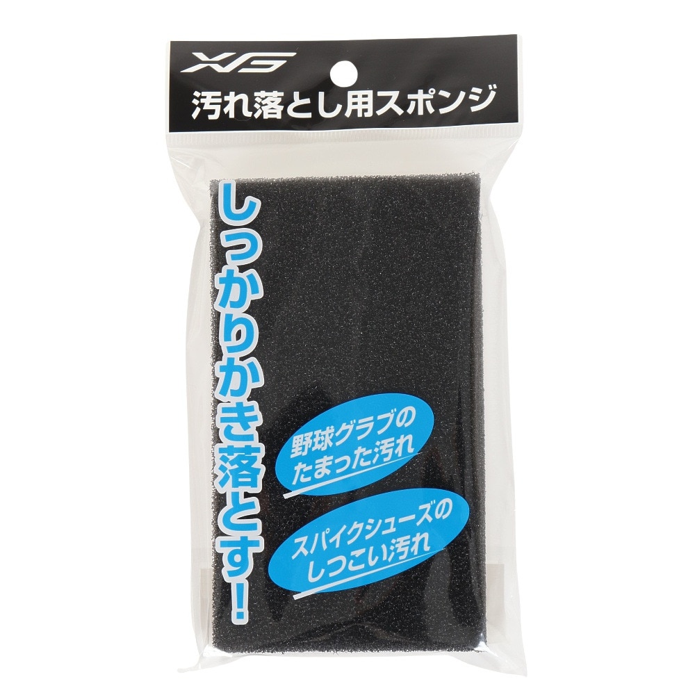 エックスティーエス（XTS）（メンズ、レディース、キッズ）野球 汚れ落とし用スポンジ 727G8MO8401