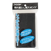 エックスティーエス（XTS）（メンズ、レディース、キッズ）野球 汚れ落とし用スポンジ 727G8MO8401