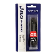 (メンズ、キッズ)野球 バット用 グリップテープ 凹凸タイプ BET-02