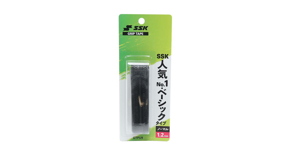 野球 バット メンテナンス用品 手入れ グリップテープ Gtpu9 ブラック ボーダーpu グリップテープ3 エスエスケイ スーパースポーツゼビオ