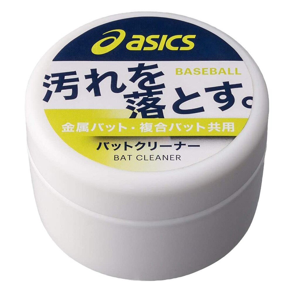  バット用クリーナー BEO062.00