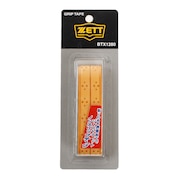 ゼット（ZETT）（メンズ、キッズ）ノンスリップグリップテープ BTX1280-3600