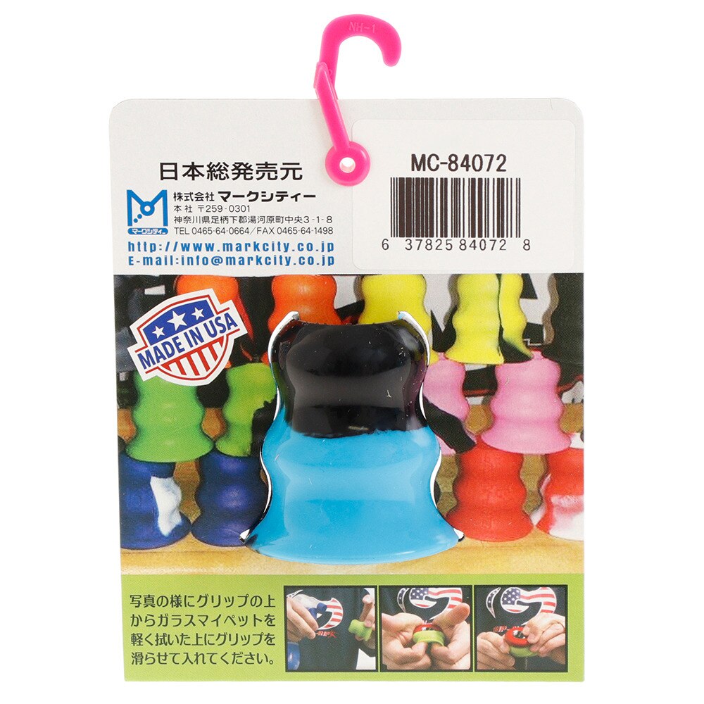 マークシティー（markcity）（メンズ、キッズ）グリップ-N-リップ MC-84072