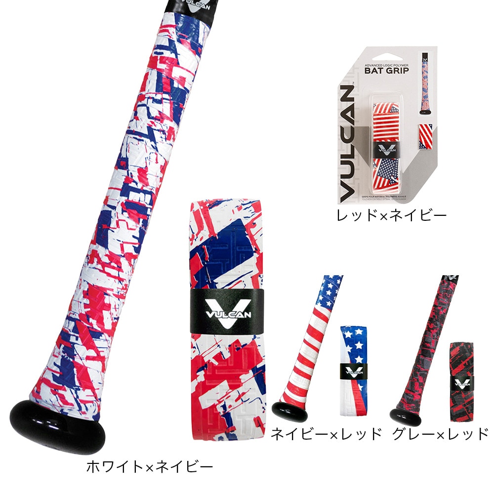 マークシティー（markcity）（メンズ、キッズ）野球 グリップテープ バルカンバットグリップ ASP シリーズ V100-SIZZLE