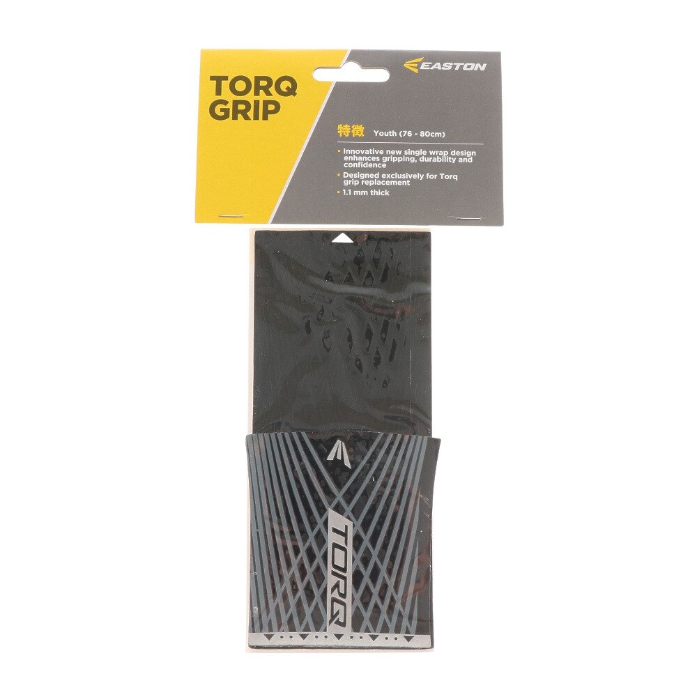 イーストン（EASTON）（キッズ）野球 TORQ GRIP バット用グリップテープ TGYTHBKSL