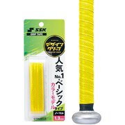 エスエスケイ（SSK）（メンズ）野球 デザイングリップ GTPU9CLR