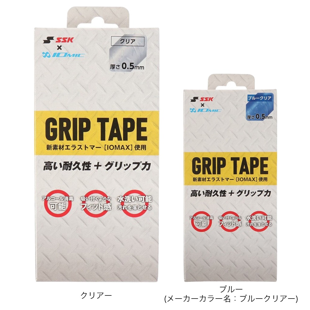 エスエスケイ（SSK）（メンズ、レディース、キッズ）野球 イオミック グリップテ―プ 007 SBAIOM007-60