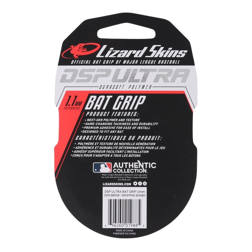 リザードスキン（Lizard Skins）（メンズ、レディース）野球 バット用グリップテープ ウルトラ バットグリップ 1.1mm DSPUBB1DB