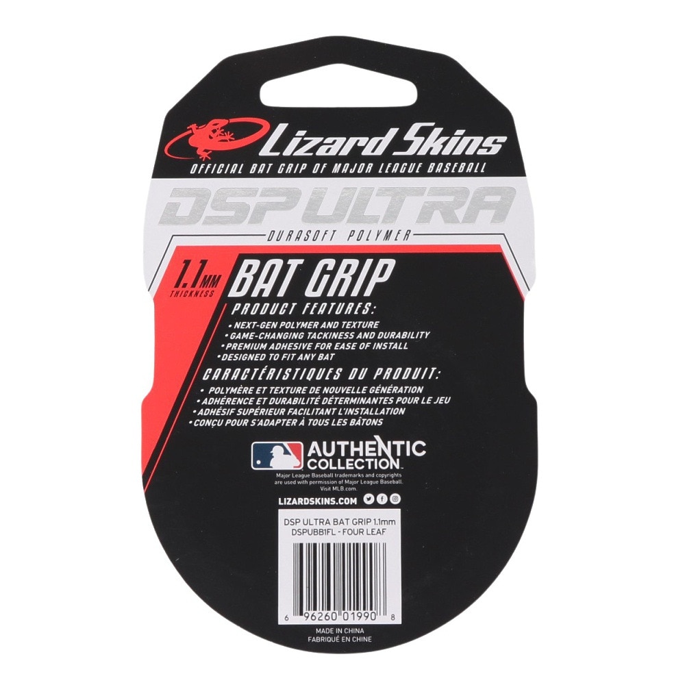 リザードスキン（Lizard Skins）（メンズ、レディース）野球 バット用グリップテープ ウルトラ バットグリップ 1.1mm DSPUBB1FL
