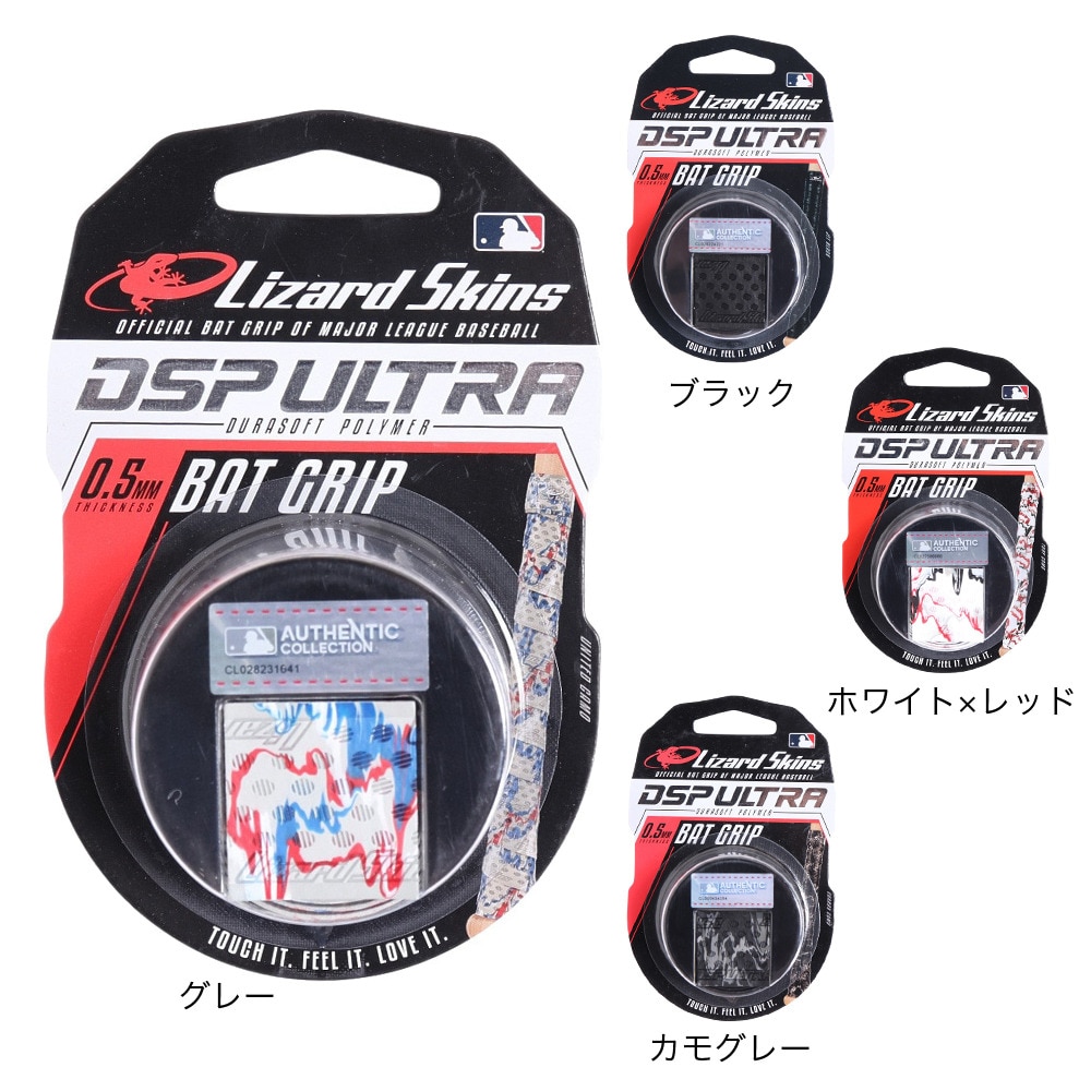 リザードスキン（Lizard Skins）（メンズ）野球 ウルトラ バットグリップ DSPUBB025