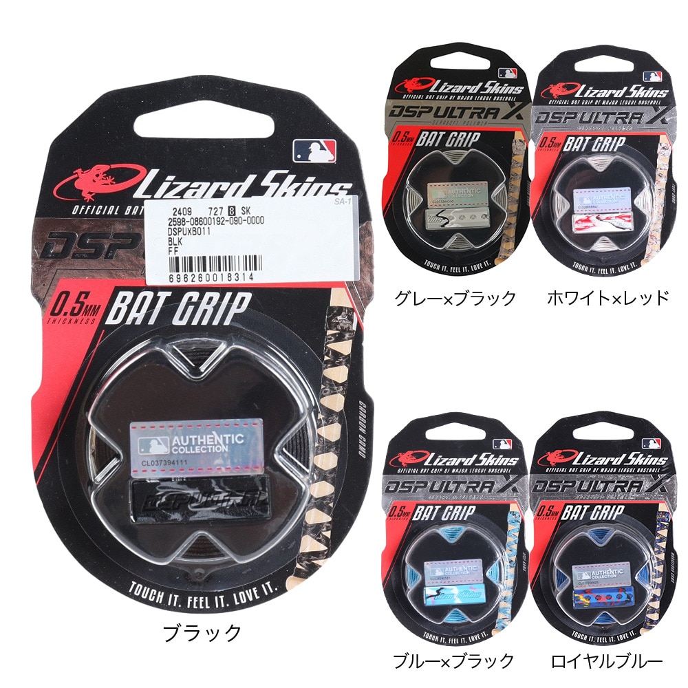 リザードスキン（Lizard Skins）（メンズ、レディース、キッズ）野球 バット グリップテープ DSP ULTRA X 0.5mm SHADOW CAMO