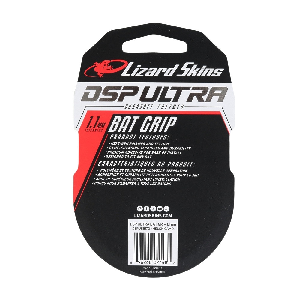 リザードスキン（Lizard Skins）（メンズ）野球 ウルトラ バット