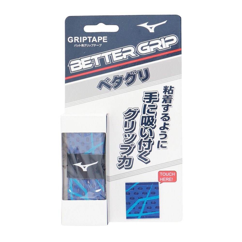 ミズノ（MIZUNO）（メンズ、レディース）野球 バット用 ベターグリップ