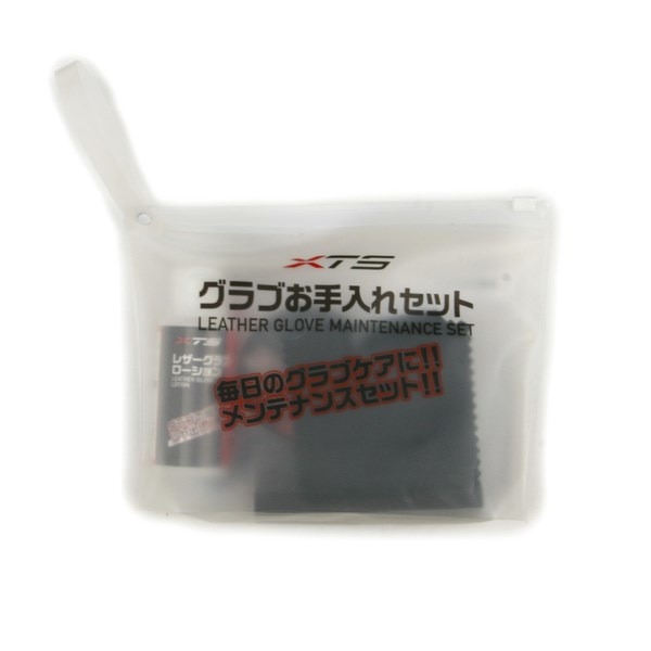 エックスティーエス（XTS）（メンズ、レディース、キッズ）野球 メンテナンス用品 手入れ 保革 汚れ落とし ツヤ出し メンテナンスセット 727G4MO822
