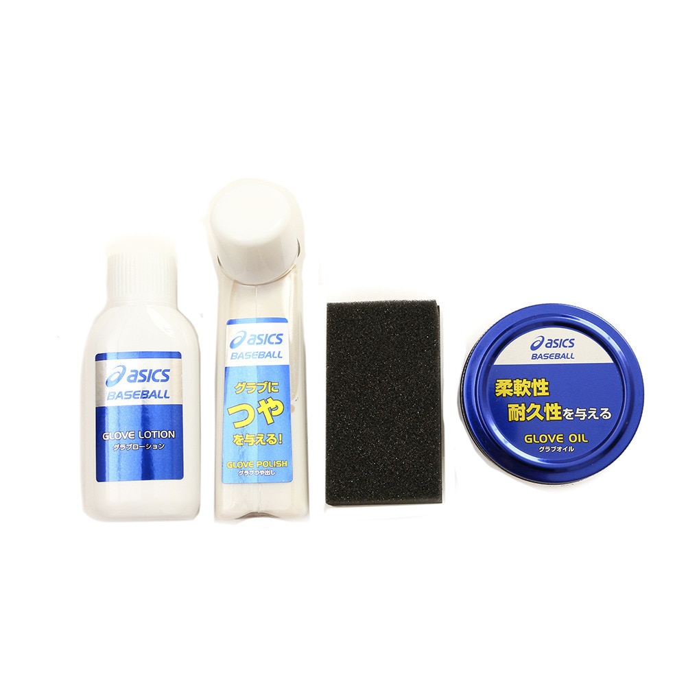 アシックス｜野球 メンテナンス用品 手入れ 保革 汚れ落とし ツヤ出し グラブケアセット BEEGC2.00 -  マリン、ウィンタースポーツ用品はヴィクトリア