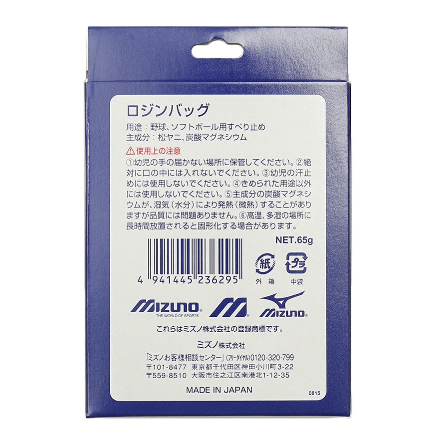 ミズノ（MIZUNO）（メンズ、キッズ）ロジンバッグ すべり止め 野球 ソフトボール 1GJYA30000 1P