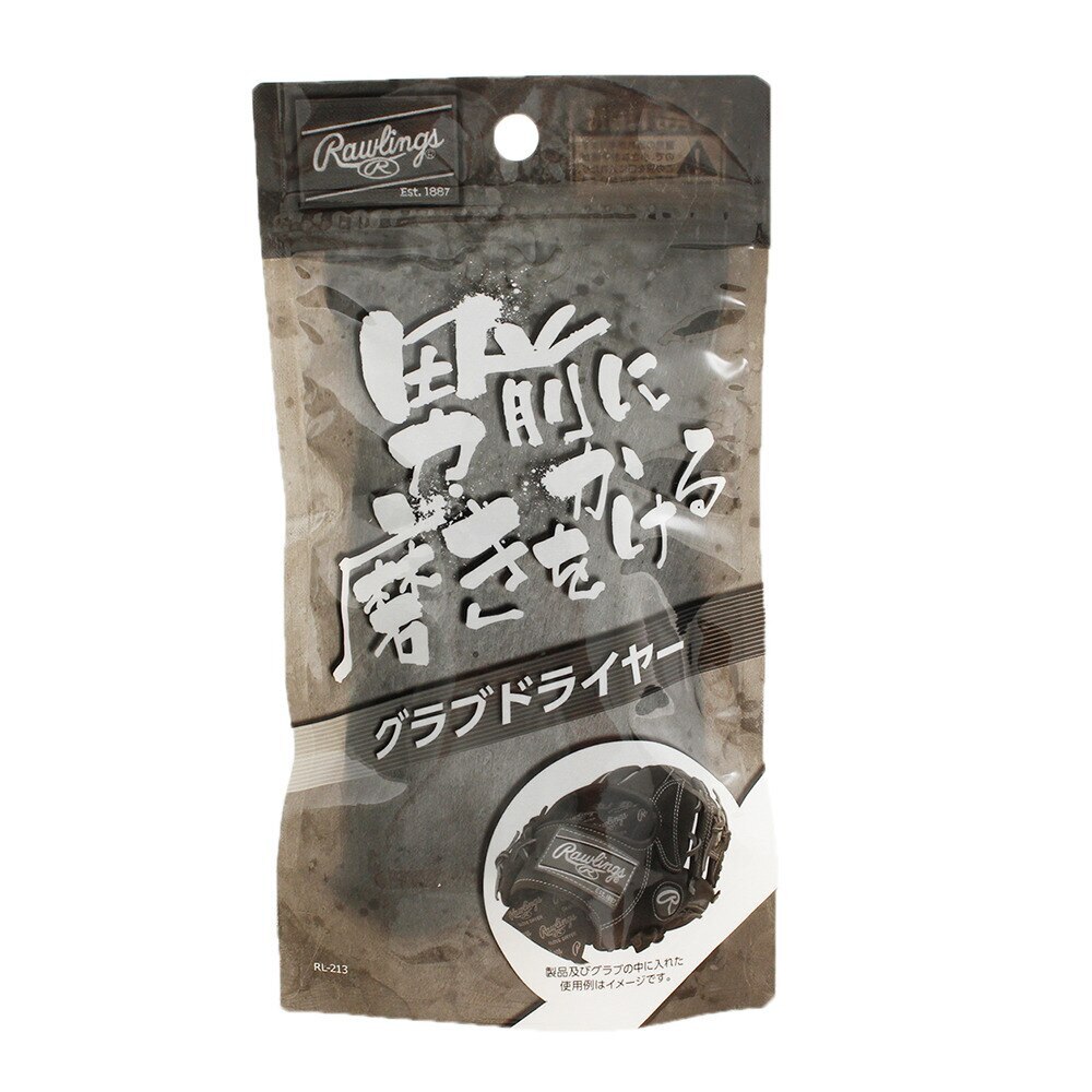  グラブドライヤー EAOL4S08