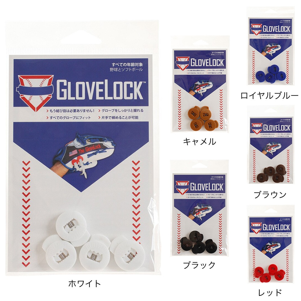 マークシティー（markcity）（メンズ、キッズ）グローブロック MC-GL002