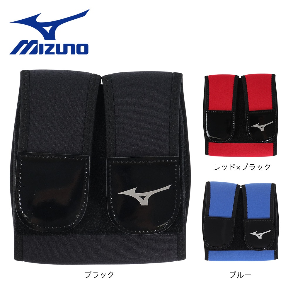 ミズノ（MIZUNO）（メンズ）野球 グラブ保型ベルト 1GJYG13462 1P