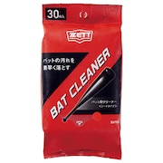 (メンズ、レディース、キッズ)野球 バットクリーナー 30枚入り BATBC