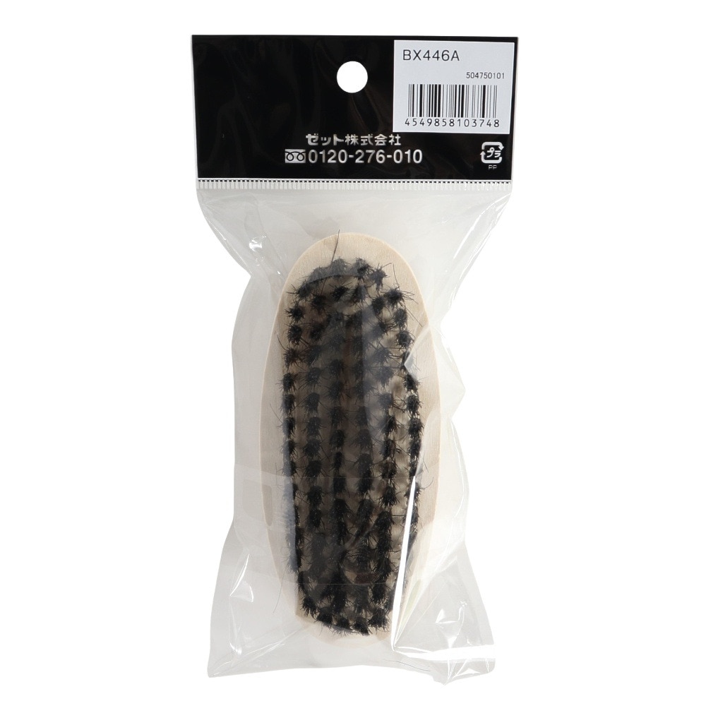 ゼット（ZETT）（メンズ、レディース）野球 シューズブラシ グラブ