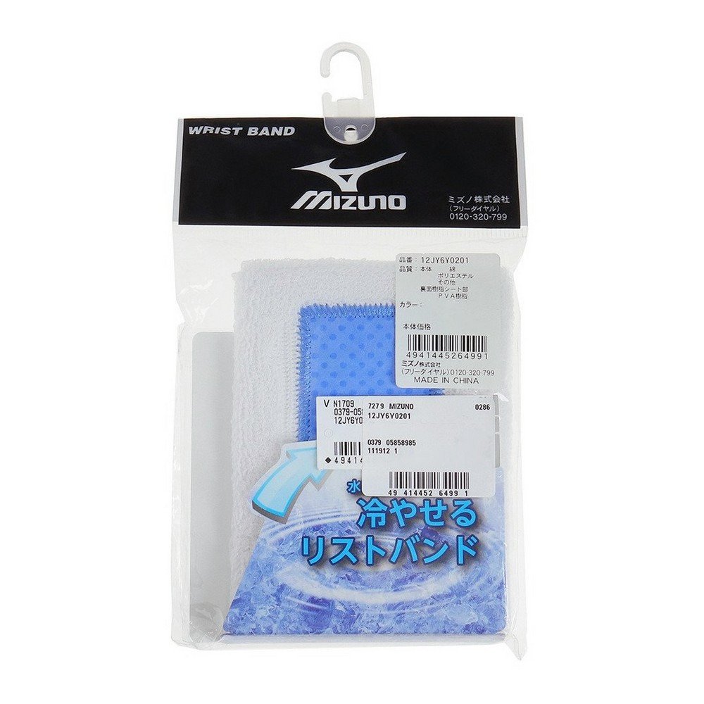 ミズノ（MIZUNO）（メンズ、レディース）野球 リストバンド 冷却 汗吸収 12JY6Y0201