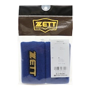 ゼット（ZETT）（メンズ）野球 リストバンド 2個入り BW2022-2300