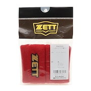 ゼット（ZETT）（メンズ）野球 リストバンド 2個入り BW2022-6400